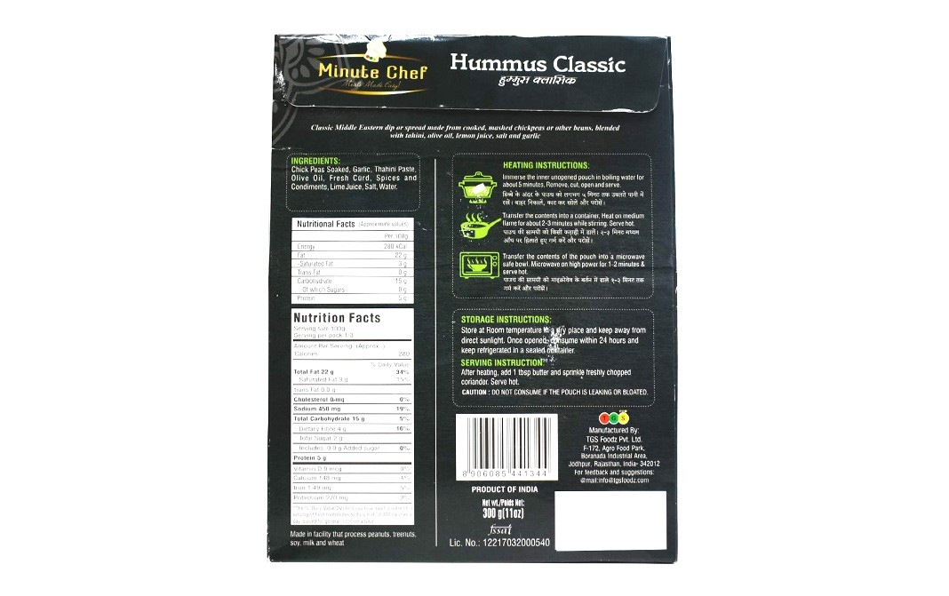 Minute Chef Hummus Classic    Box  300 grams